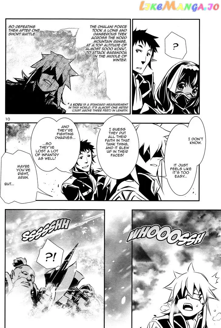 Shinju no Nectar Chapter 12 page 10