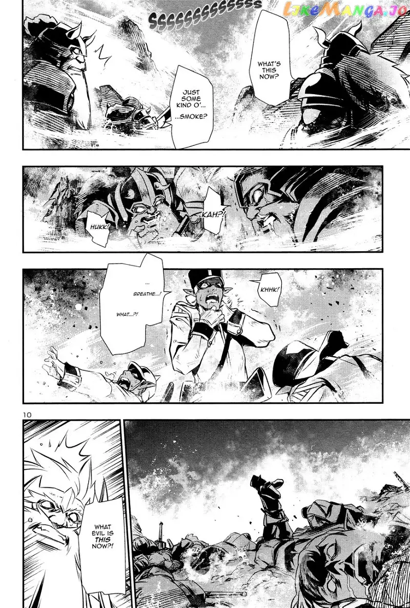 Shinju no Nectar Chapter 13 page 9