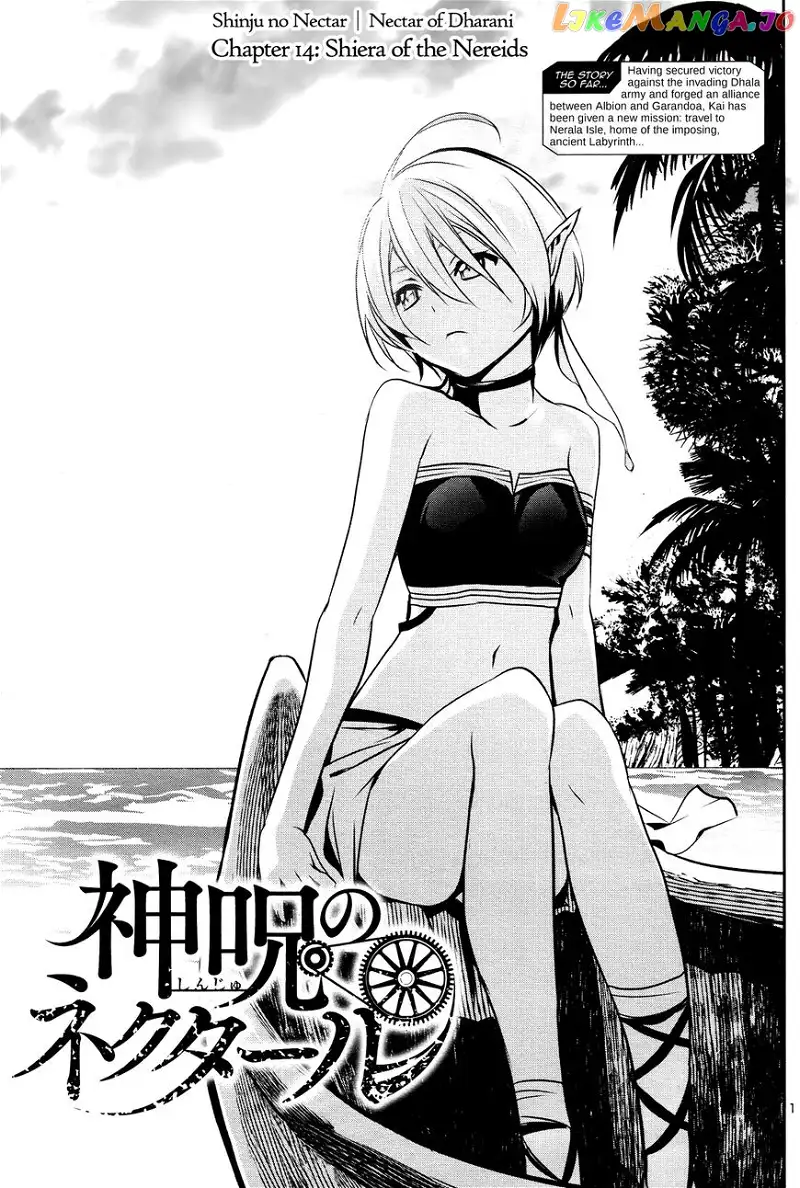 Shinju no Nectar Chapter 14 page 1