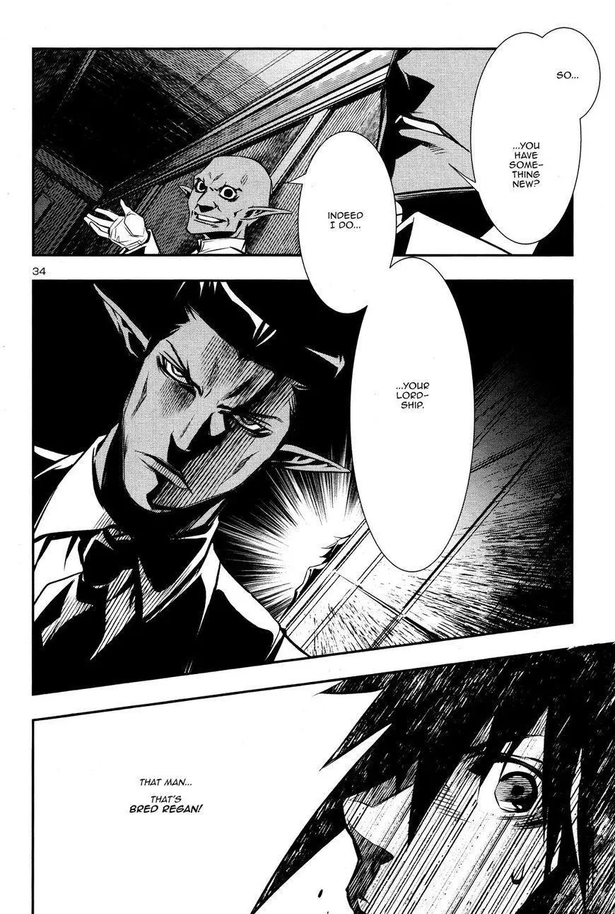 Shinju no Nectar Chapter 15 page 32