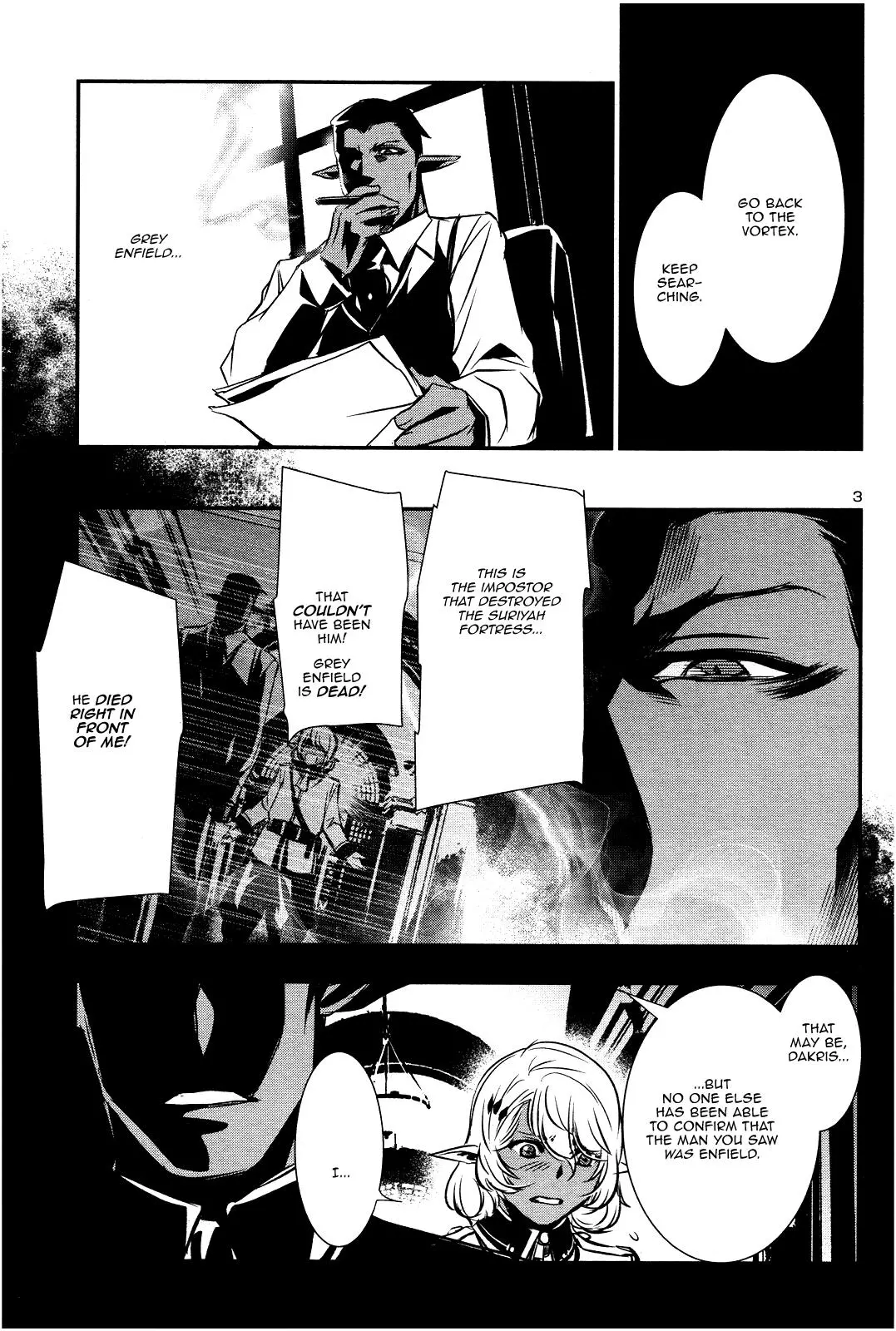 Shinju no Nectar Chapter 17 page 2