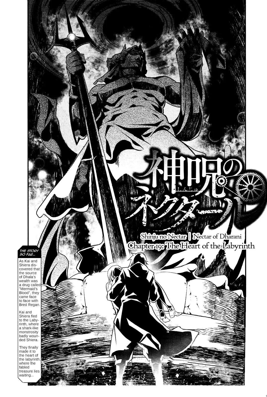Shinju no Nectar Chapter 19 page 2