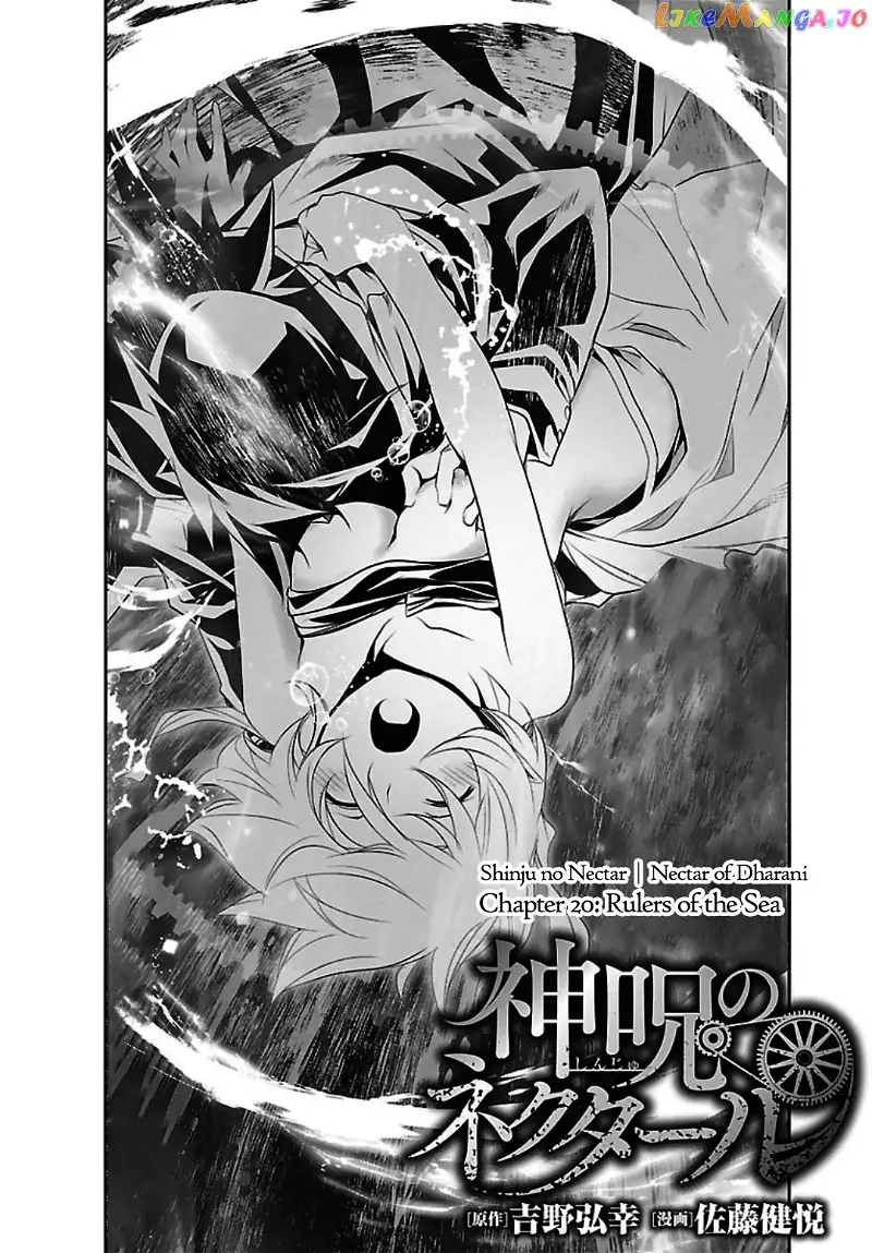 Shinju no Nectar Chapter 20 page 2