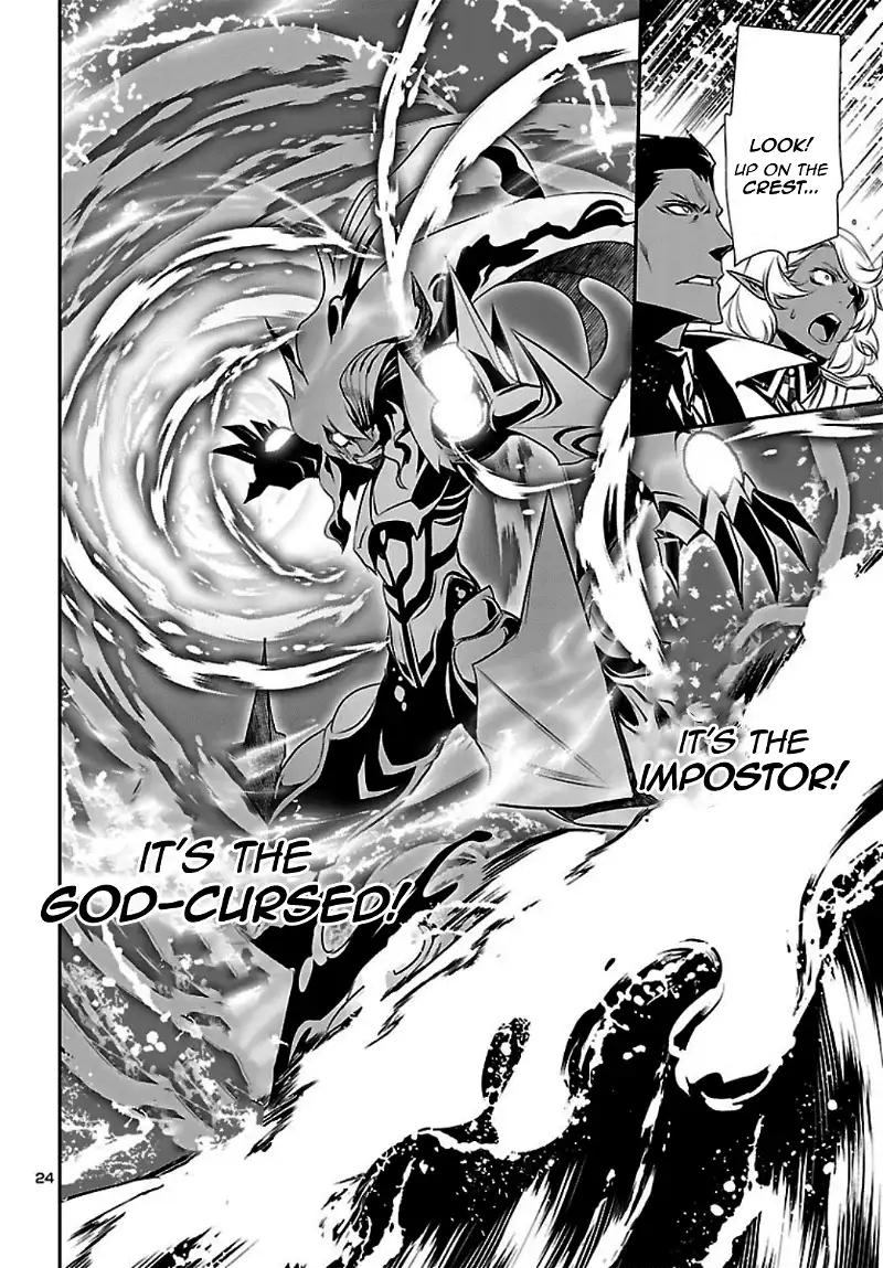 Shinju no Nectar Chapter 20 page 24