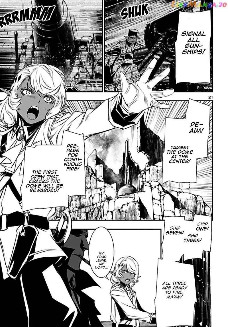 Shinju no Nectar Chapter 20 page 21