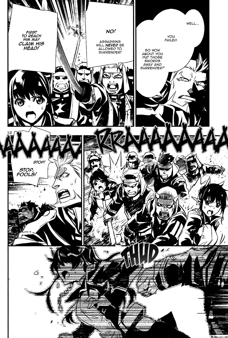 Shinju no Nectar Chapter 23 page 11