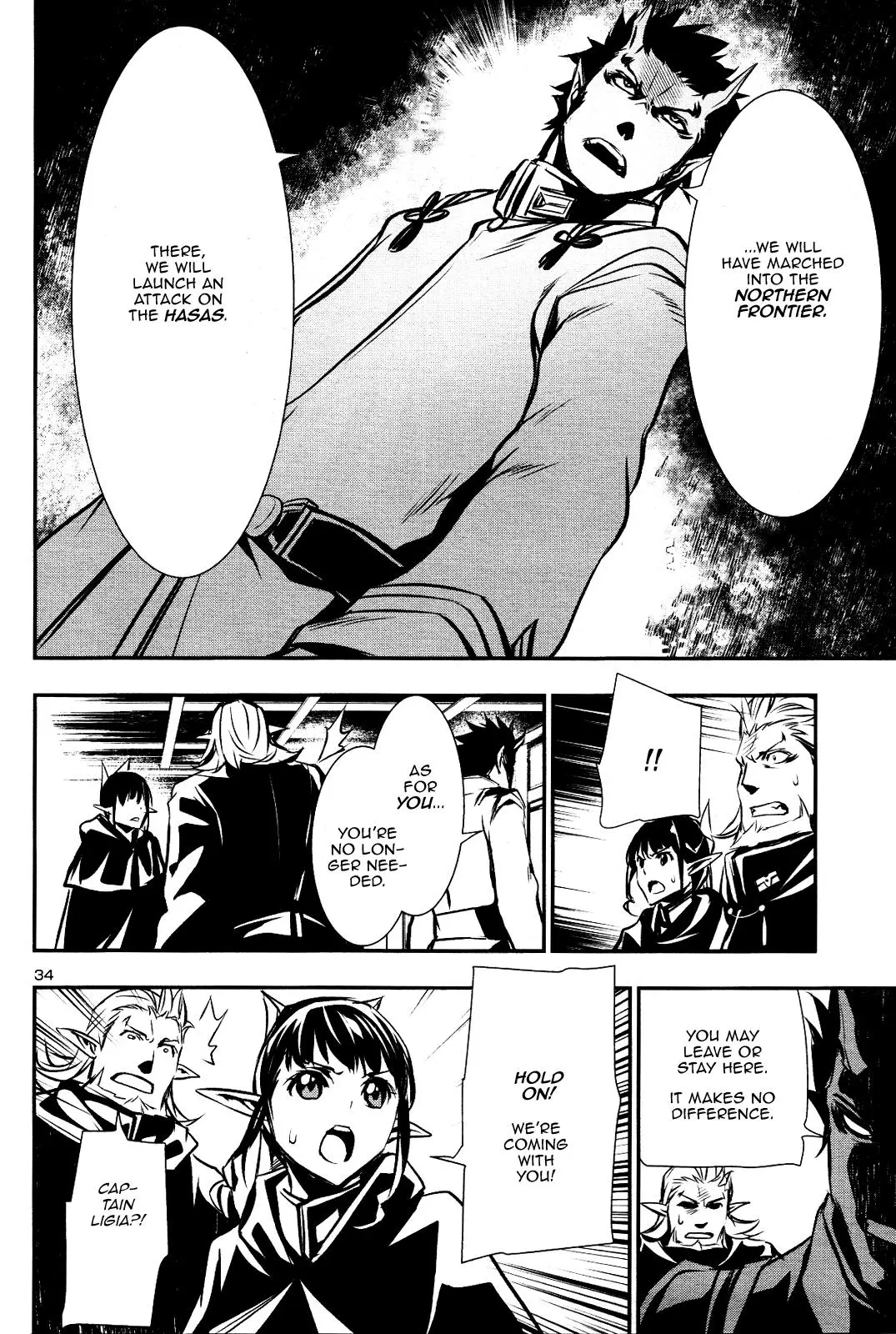 Shinju no Nectar Chapter 25 page 33