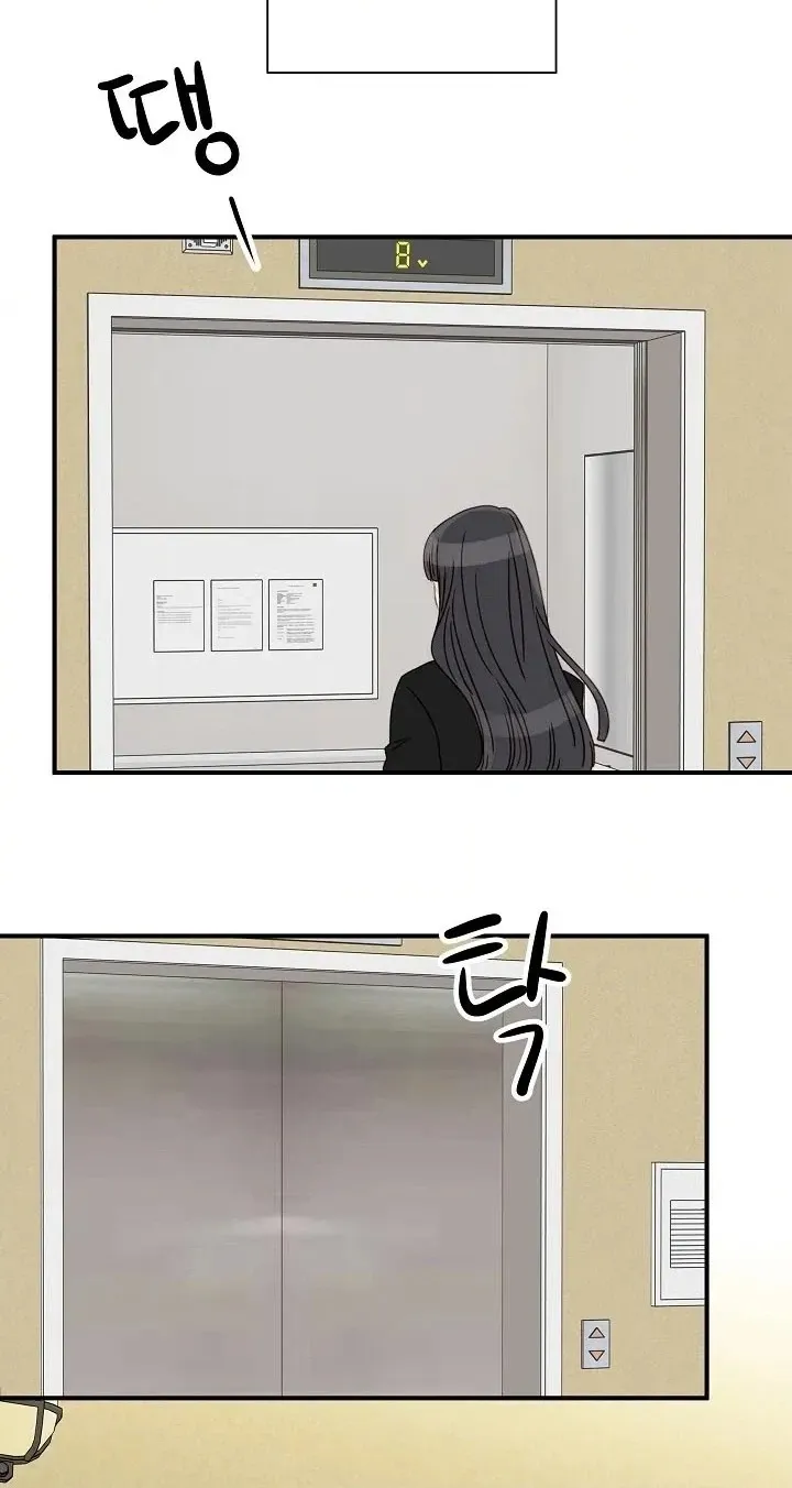 Mem Mem Chapter 24 page 10