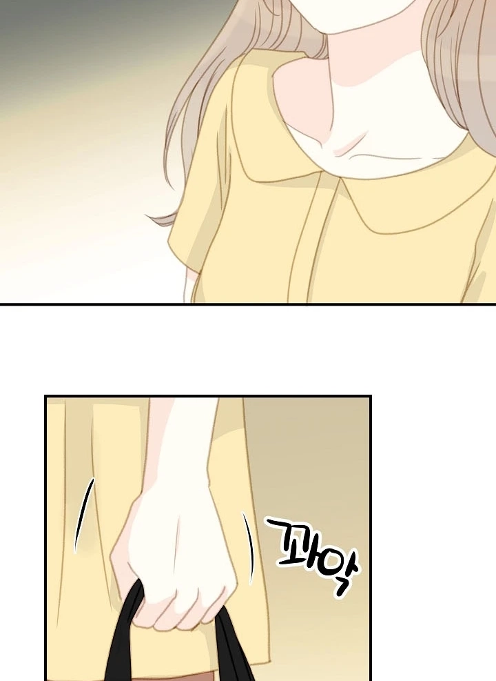 Mem Mem Chapter 24 page 12