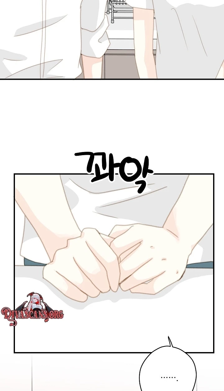 Mem Mem Chapter 25 page 15