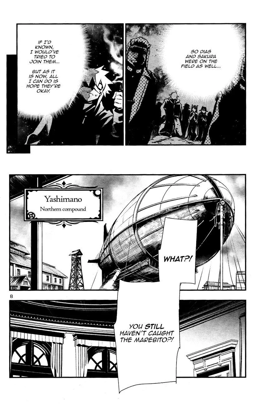 Shinju no Nectar Chapter 27 page 7