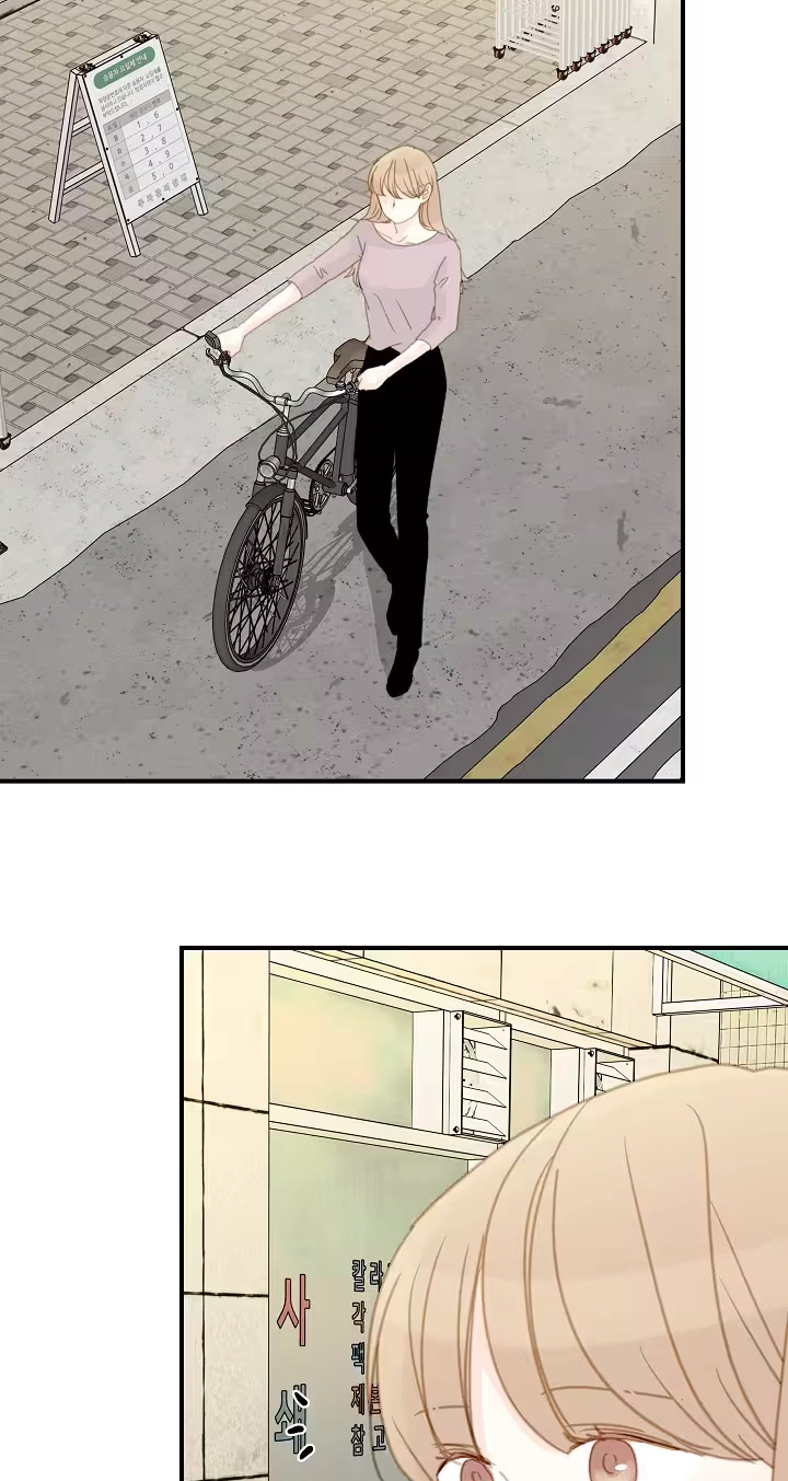 Mem Mem Chapter 26 page 3