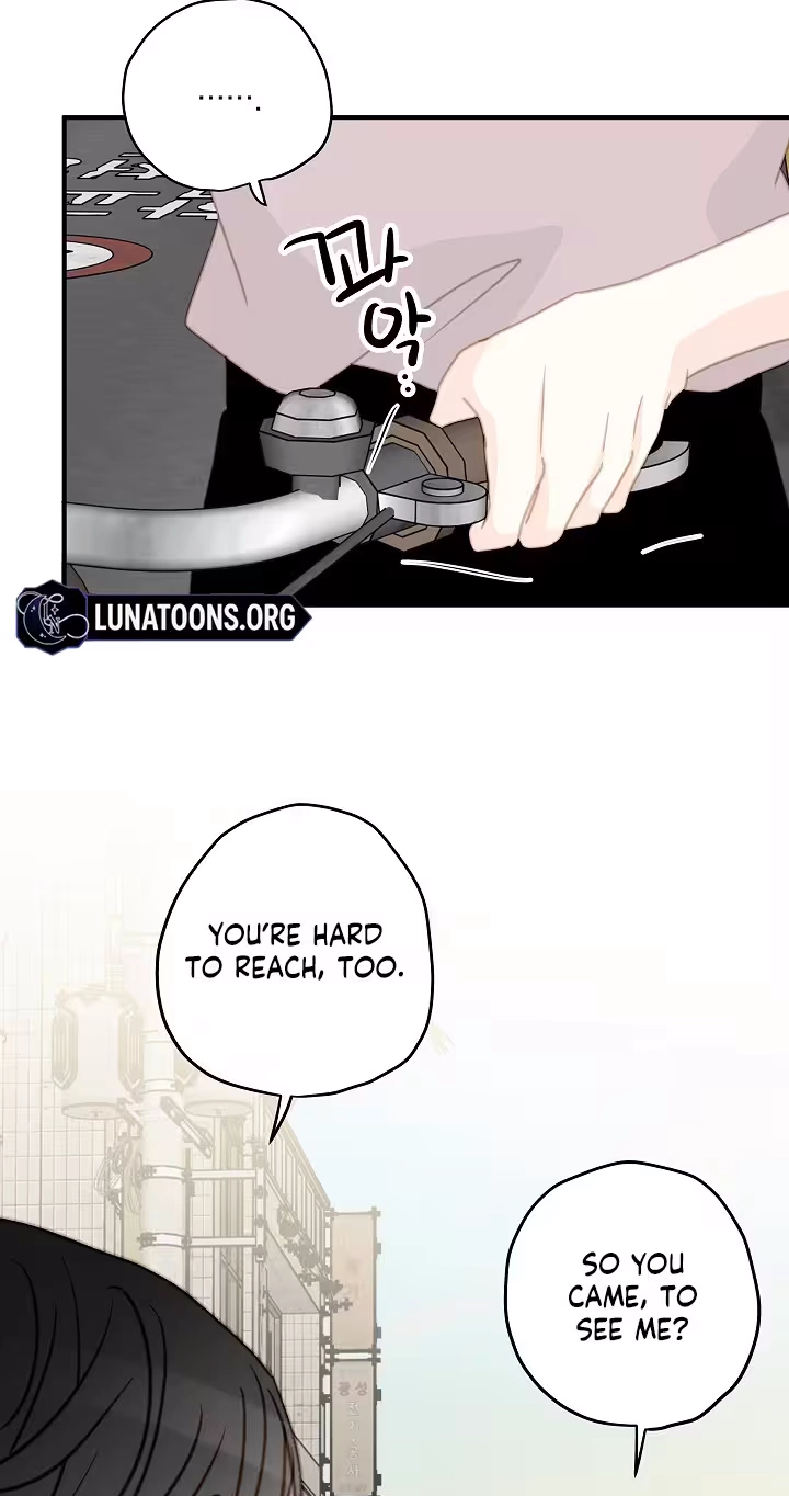 Mem Mem Chapter 26 page 12