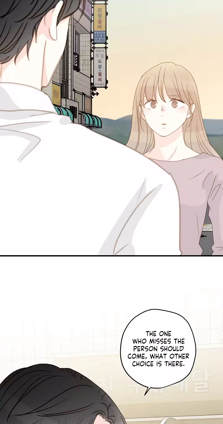 Mem Mem Chapter 26 page 13