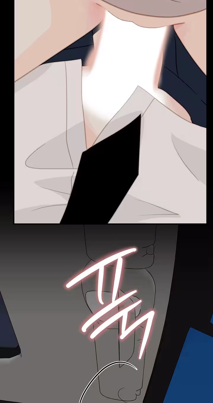 Mem Mem Chapter 26 page 73