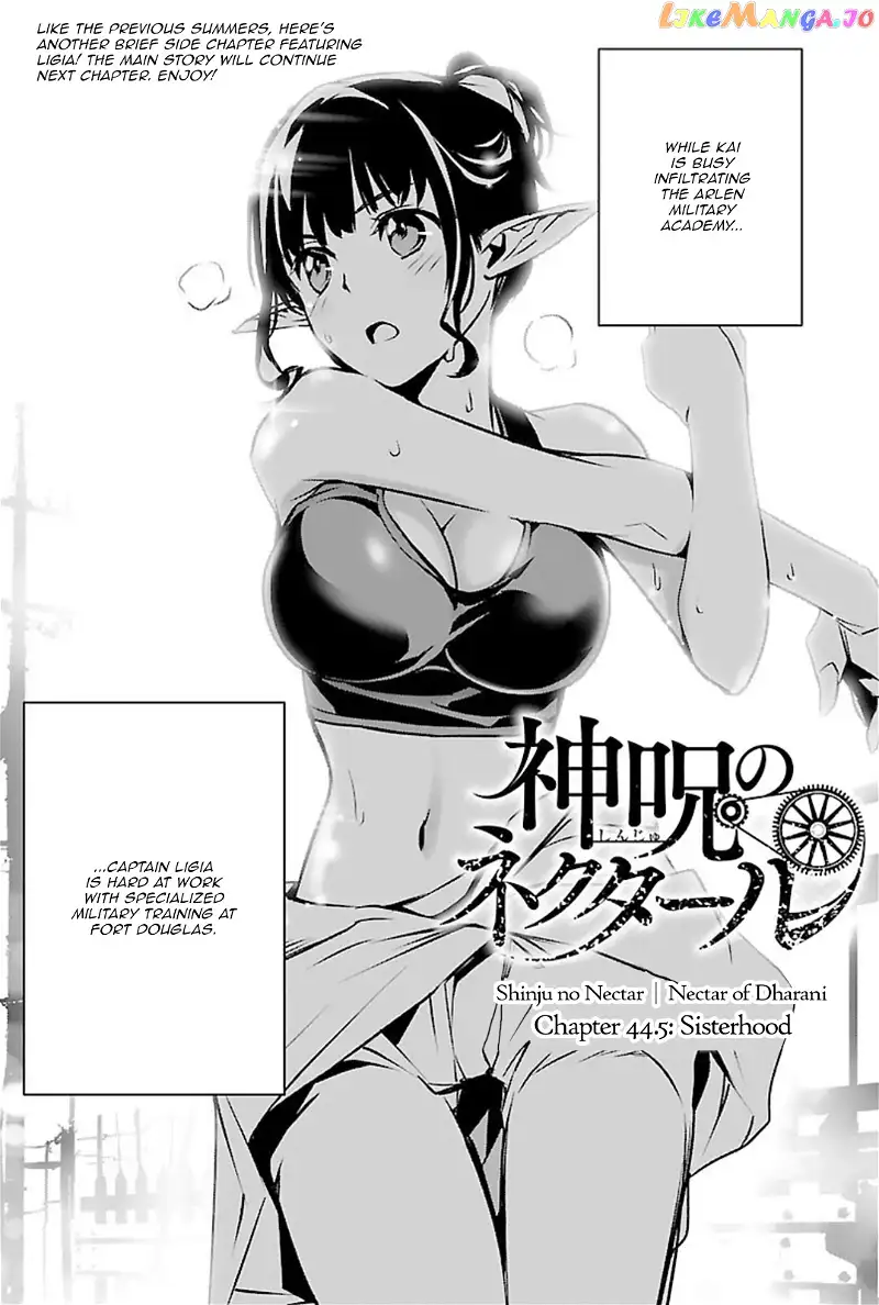 Shinju no Nectar Chapter 44.5 page 1