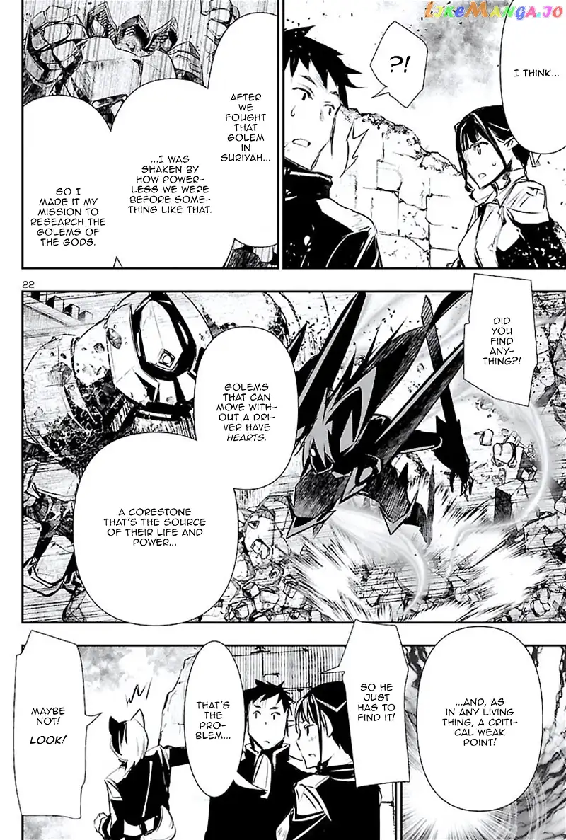 Shinju no Nectar Chapter 46 page 22