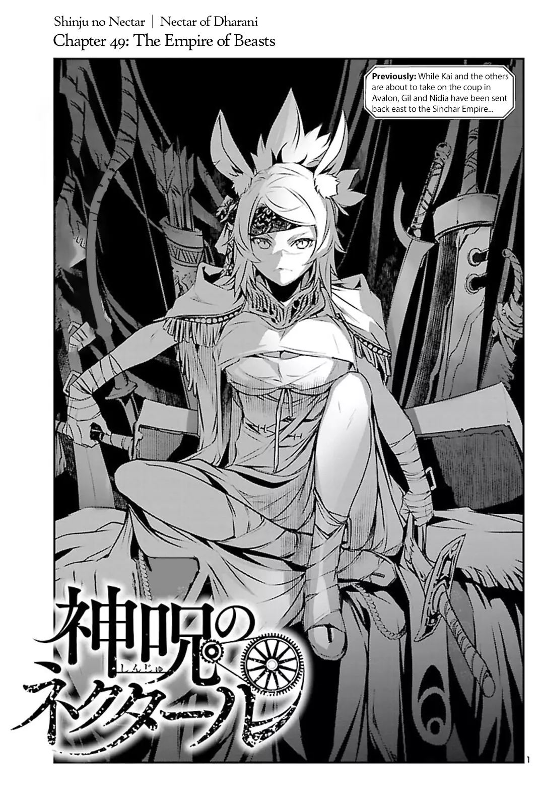 Shinju no Nectar Chapter 49 page 1