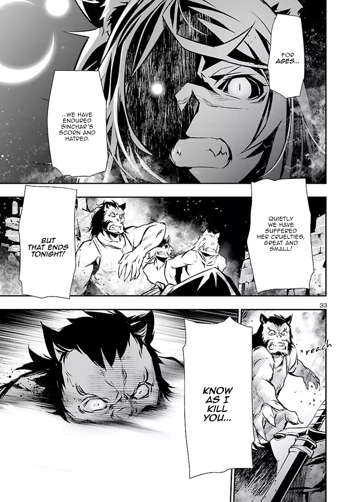 Shinju no Nectar Chapter 50 page 32