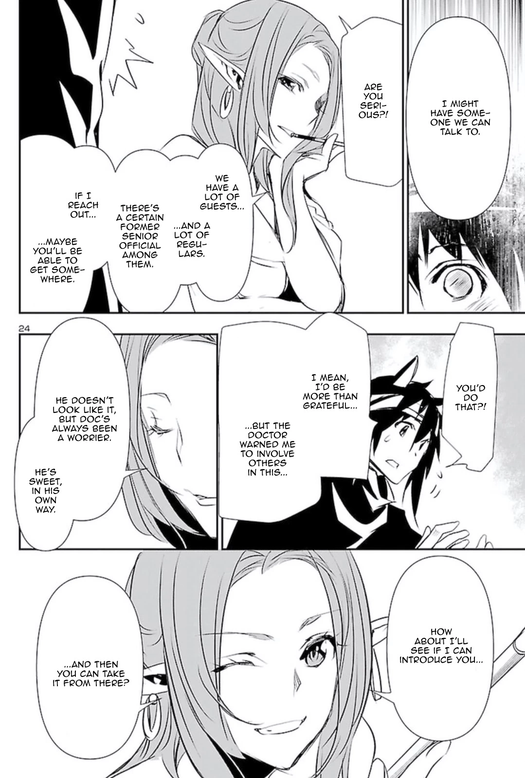 Shinju no Nectar Chapter 54 page 23