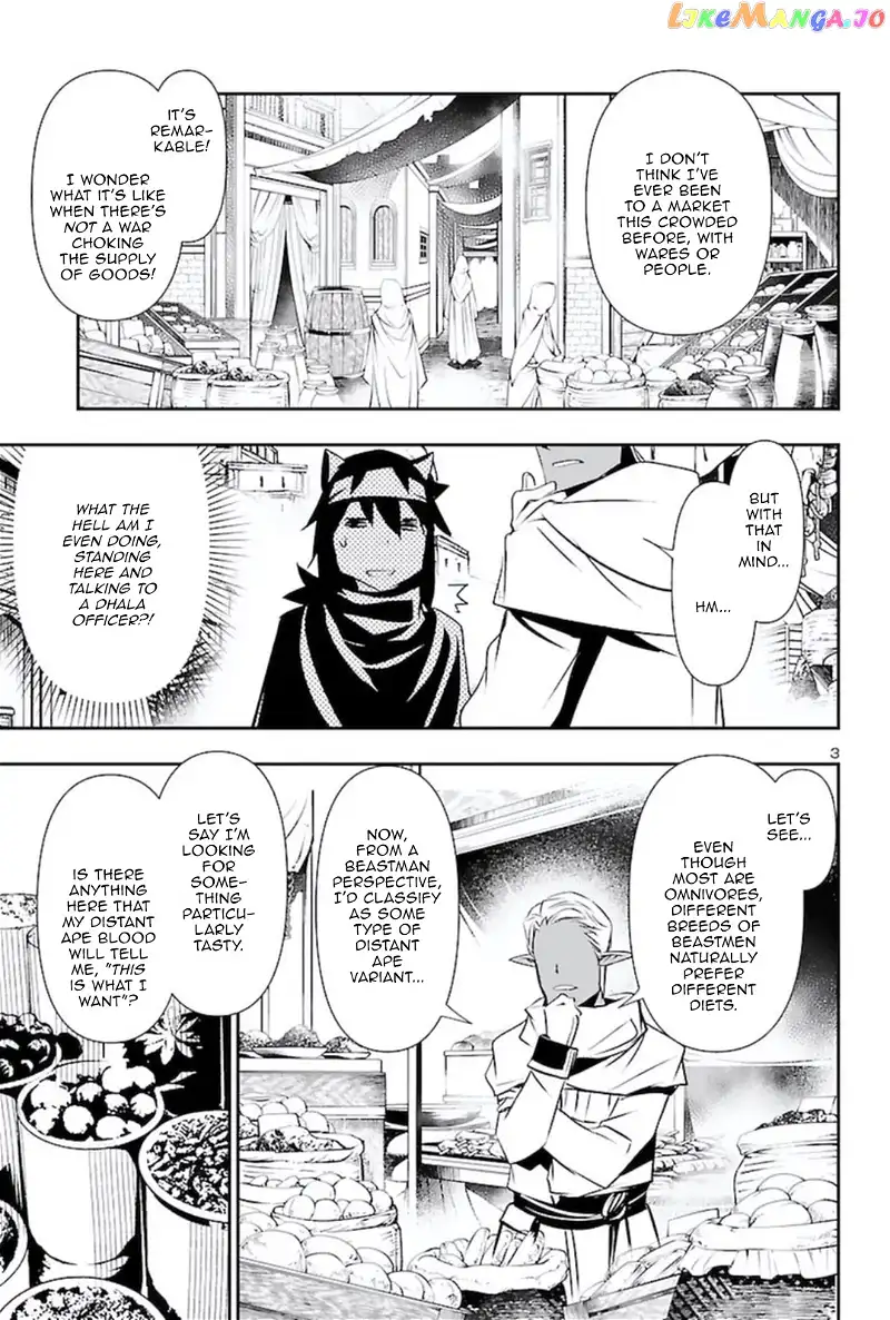 Shinju no Nectar Chapter 56 page 2