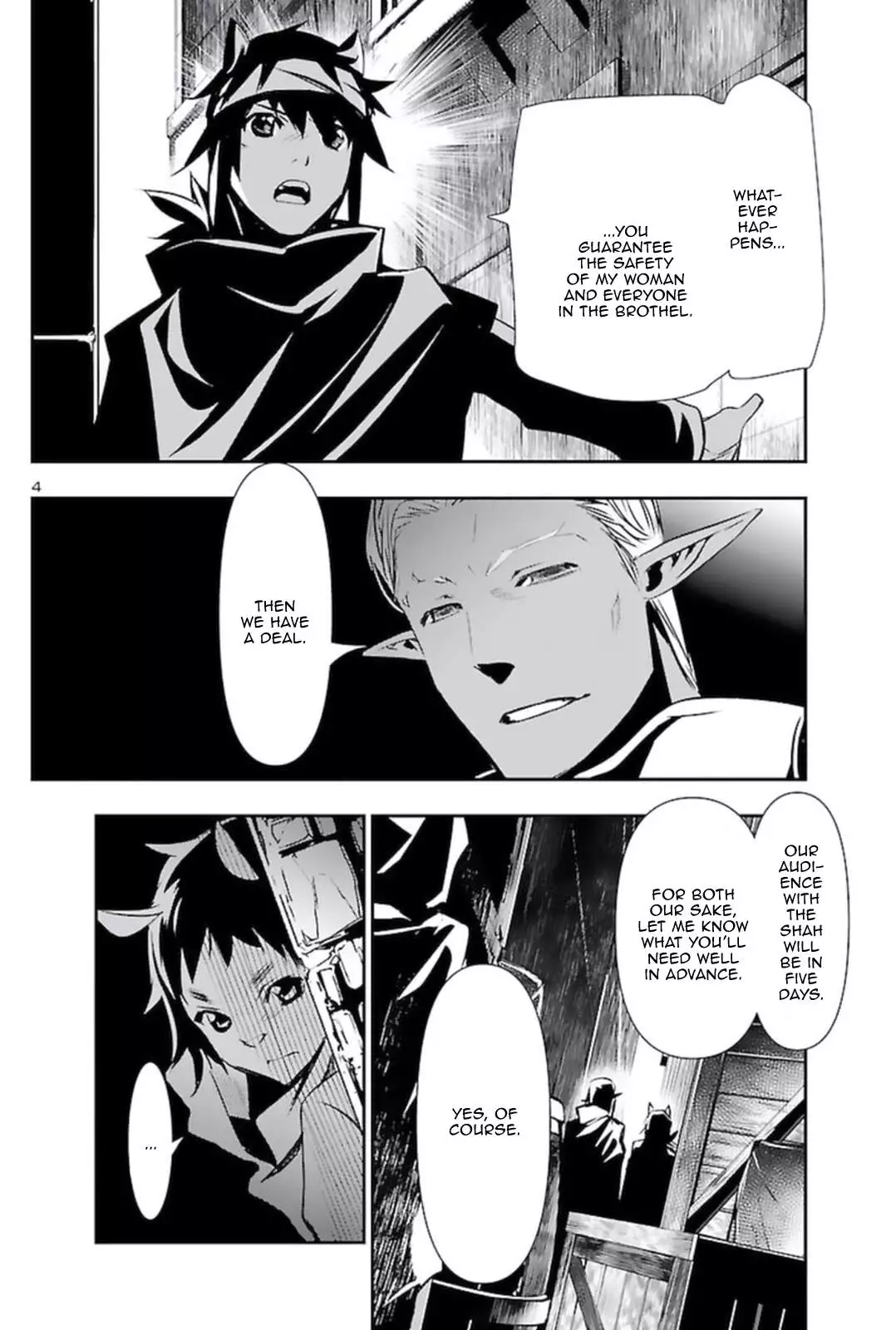 Shinju no Nectar Chapter 57 page 4