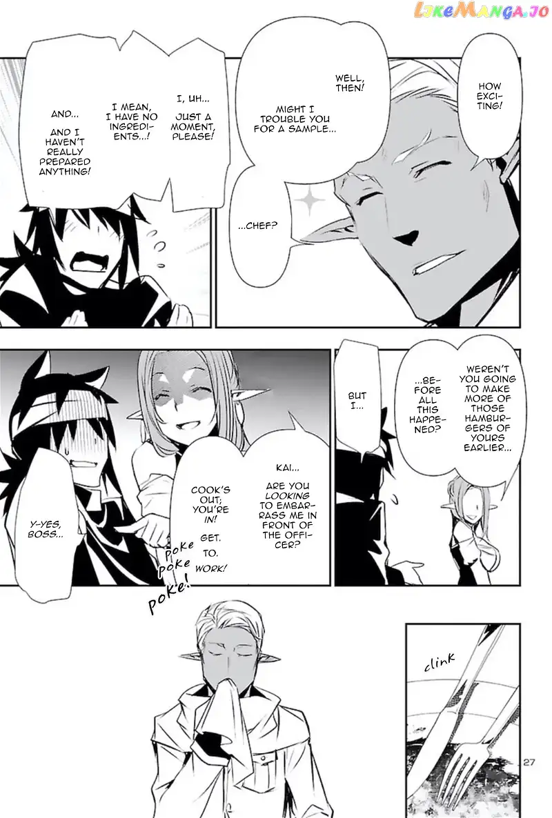 Shinju no Nectar Chapter 56 page 26