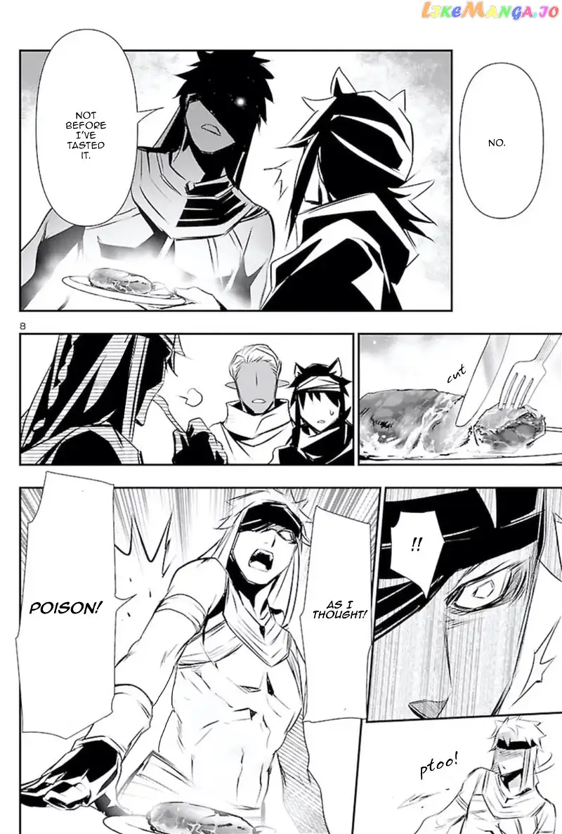 Shinju no Nectar Chapter 58 page 7