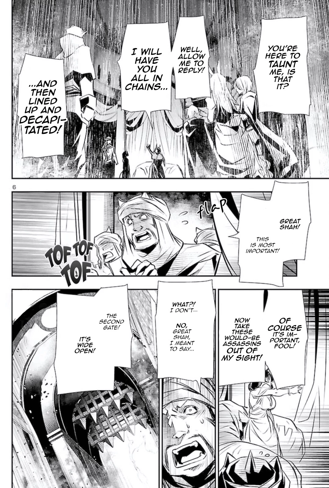 Shinju no Nectar Chapter 61 page 5