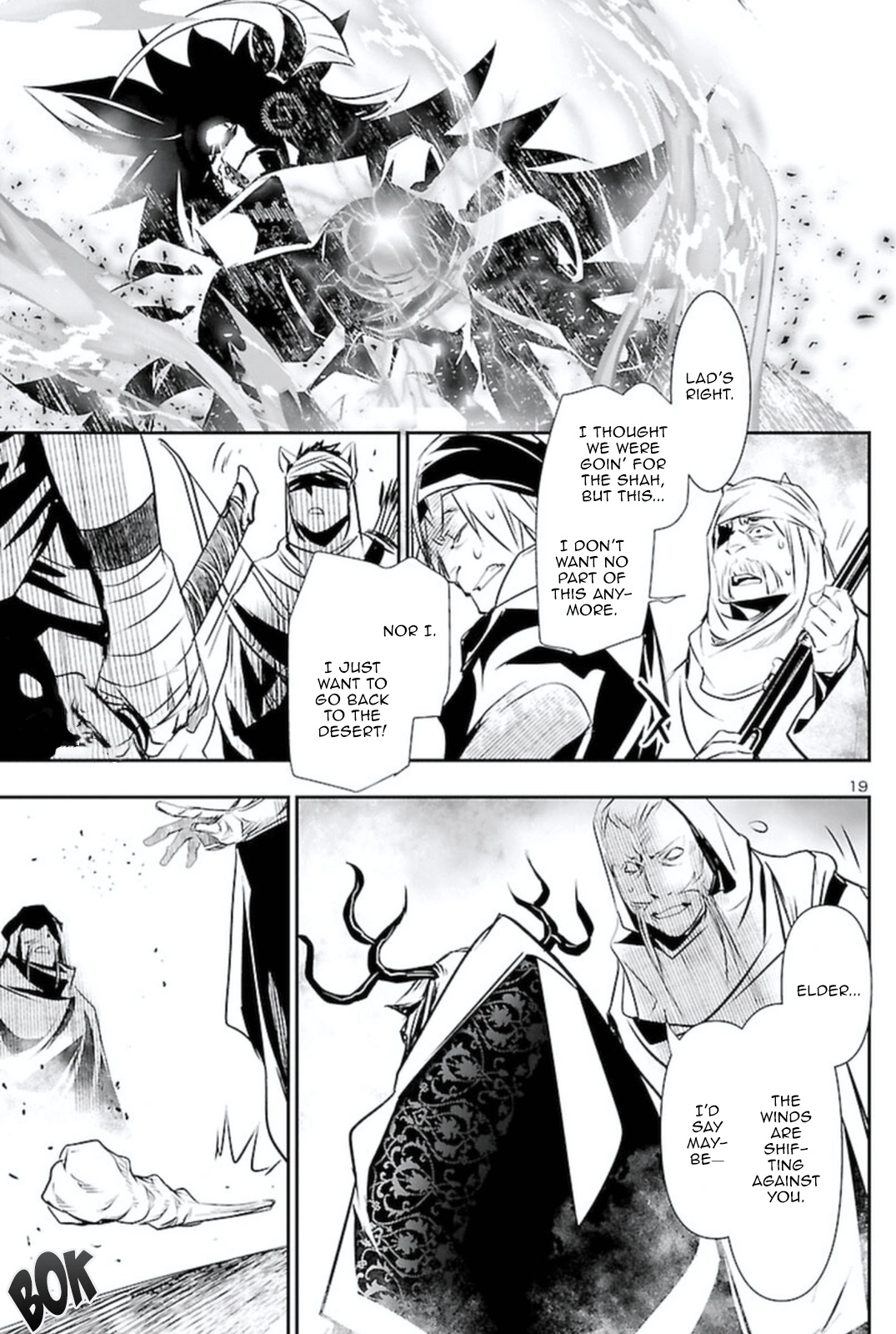 Shinju no Nectar Chapter 63 page 17