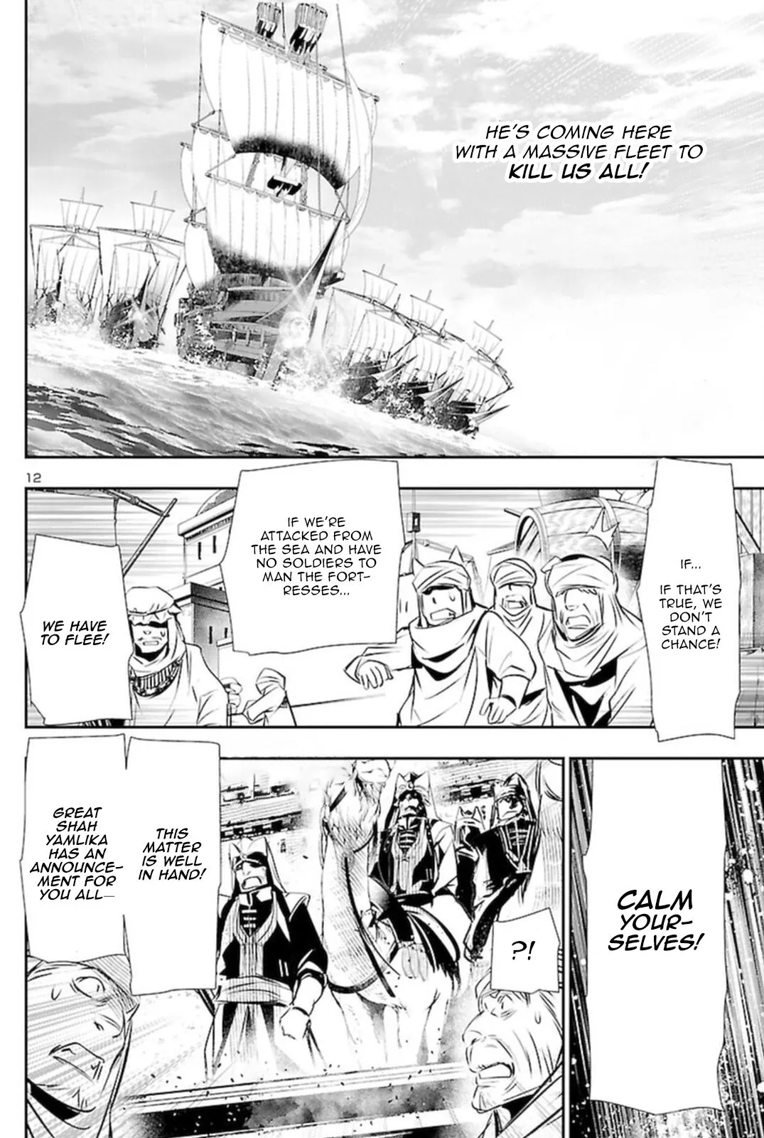 Shinju no Nectar Chapter 67.2 page 11
