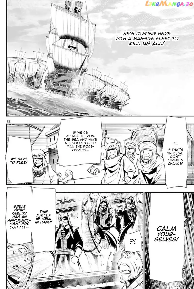 Shinju no Nectar Chapter 67.5 page 11