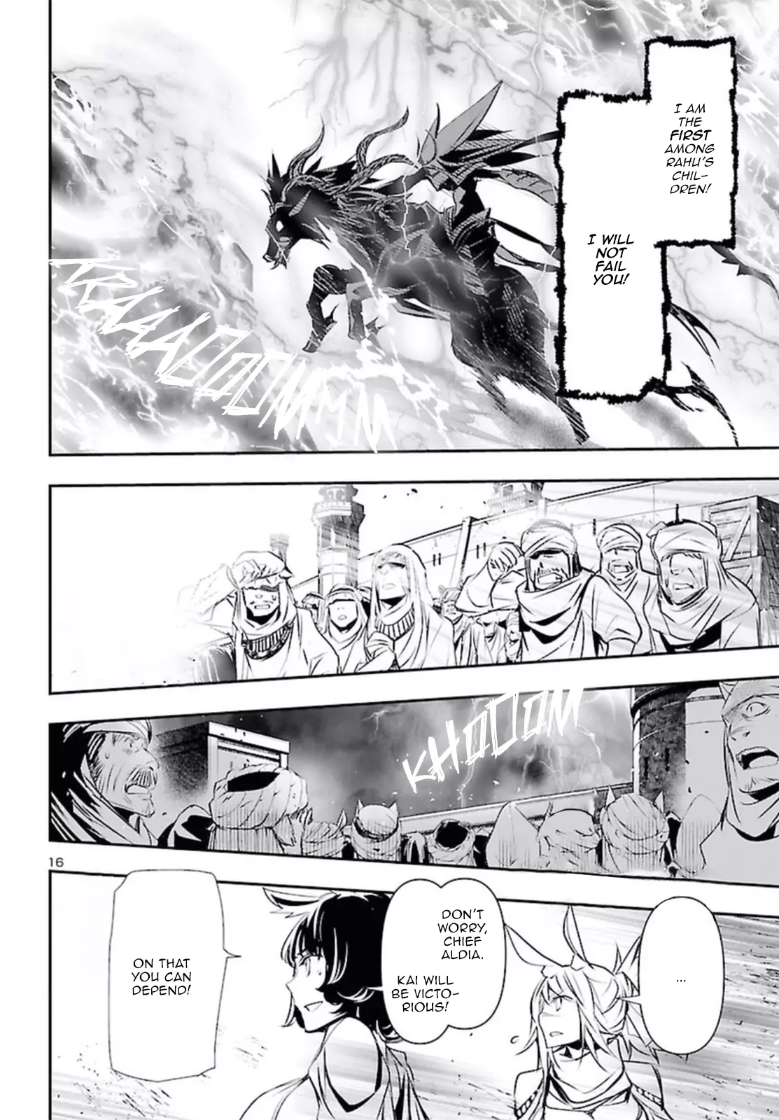 Shinju no Nectar Chapter 69 page 17