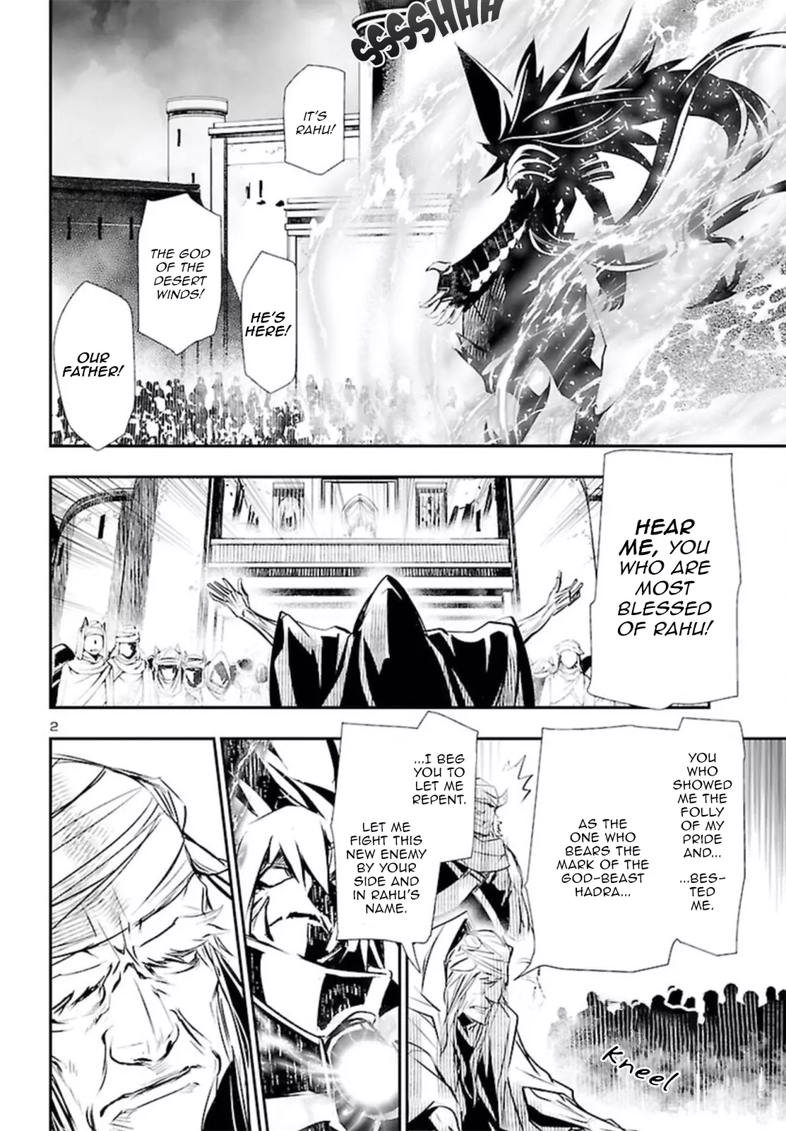 Shinju no Nectar Chapter 69 page 3