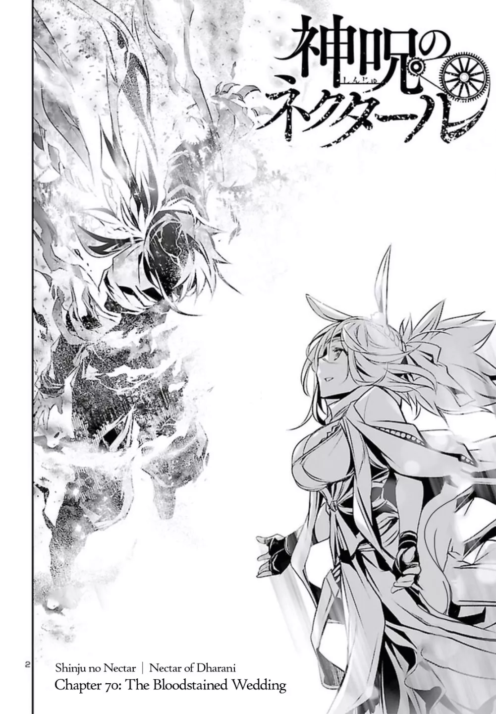Shinju no Nectar Chapter 70 page 2