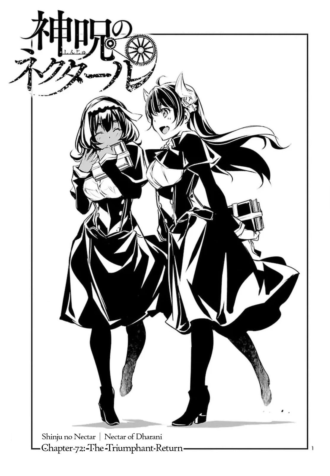 Shinju no Nectar Chapter 72 page 1