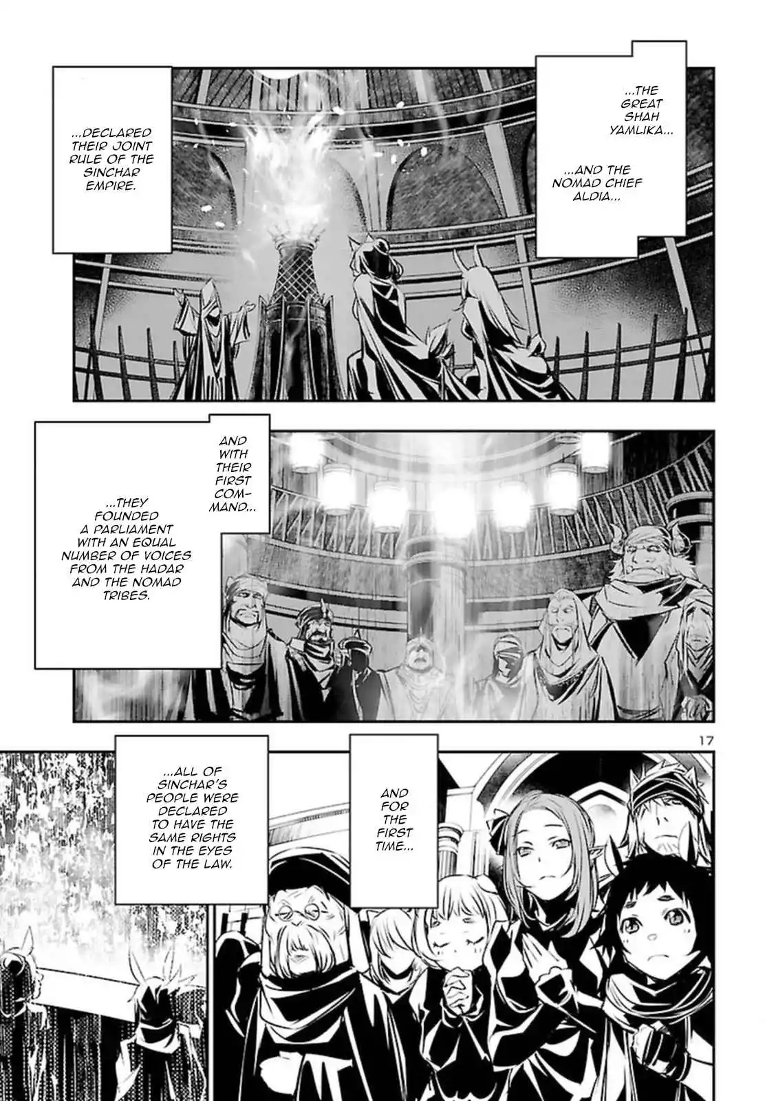 Shinju no Nectar Chapter 71 page 17
