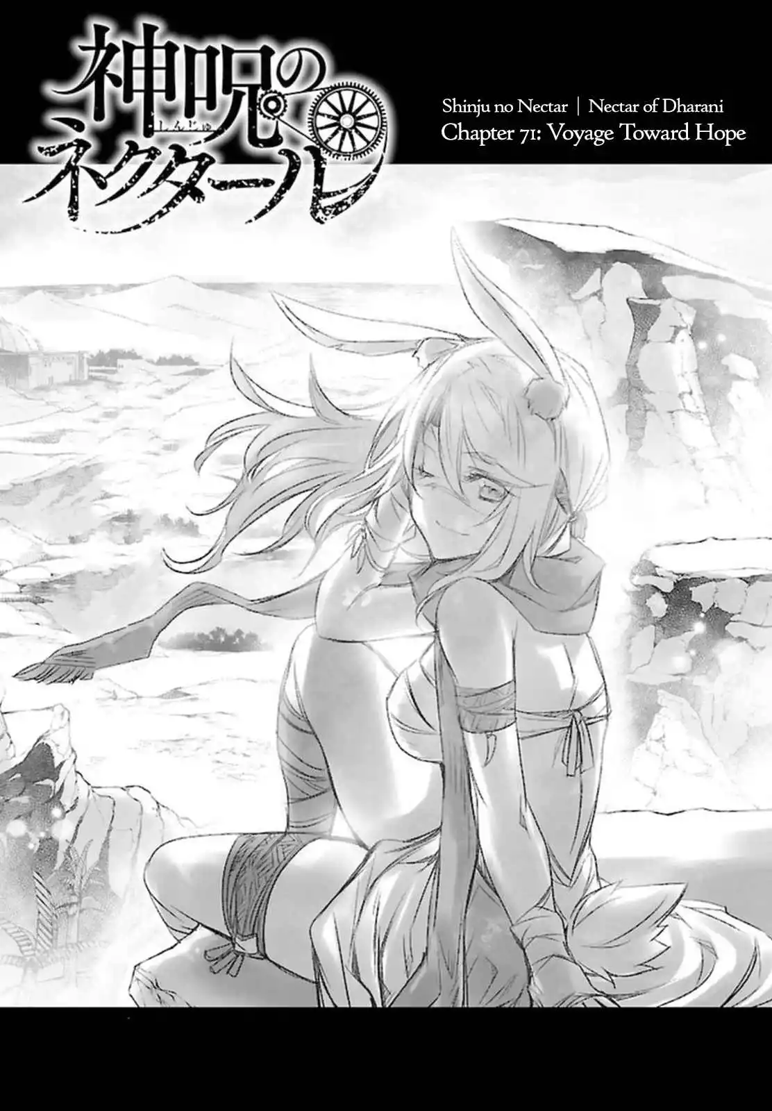 Shinju no Nectar Chapter 71 page 1