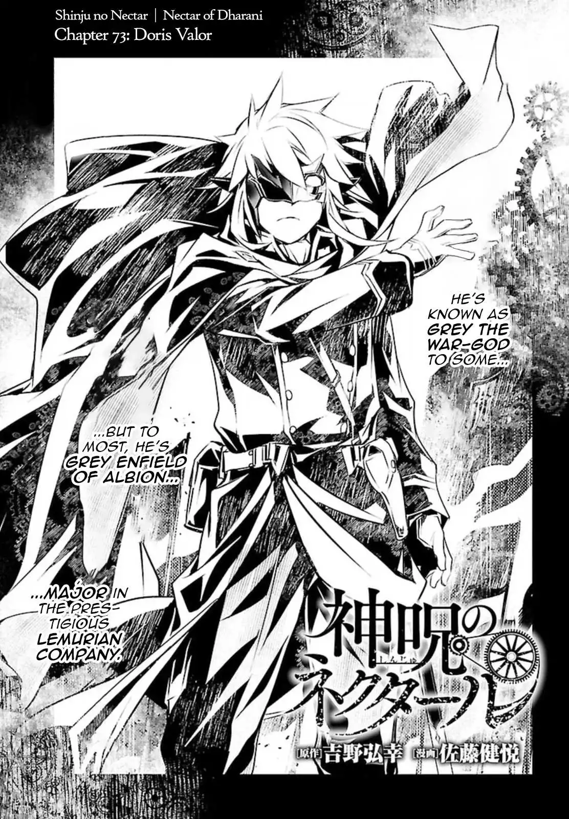 Shinju no Nectar Chapter 73 page 1