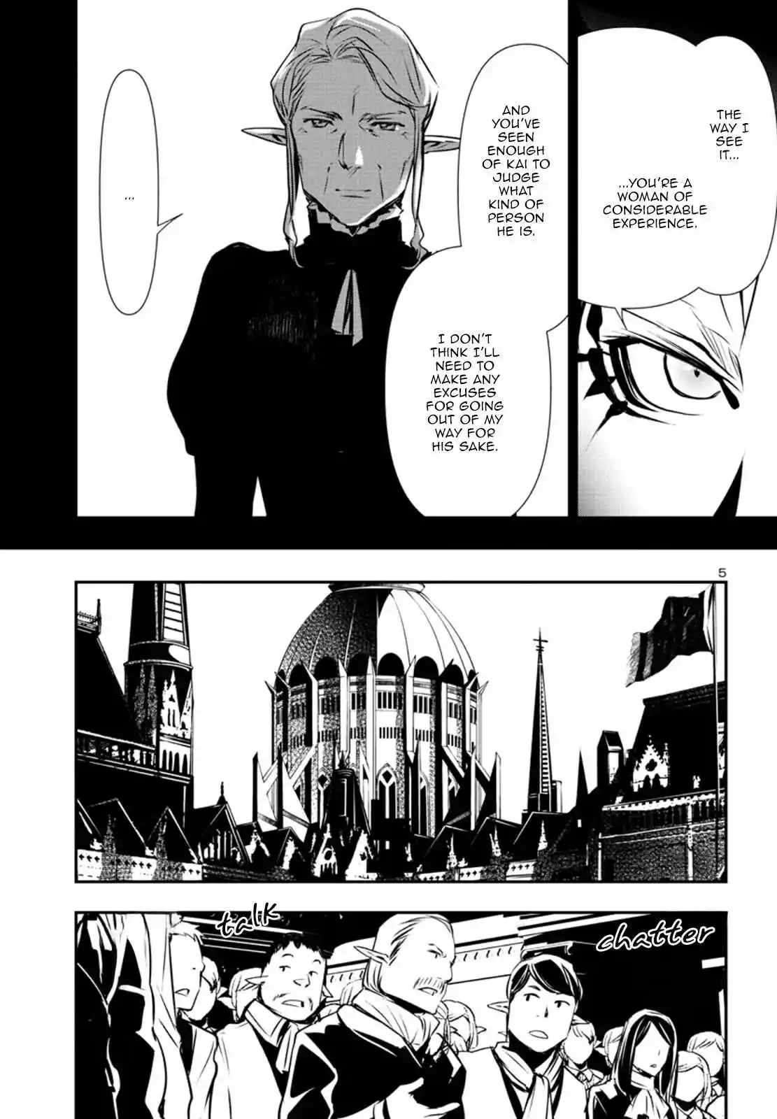 Shinju no Nectar Chapter 77 page 6