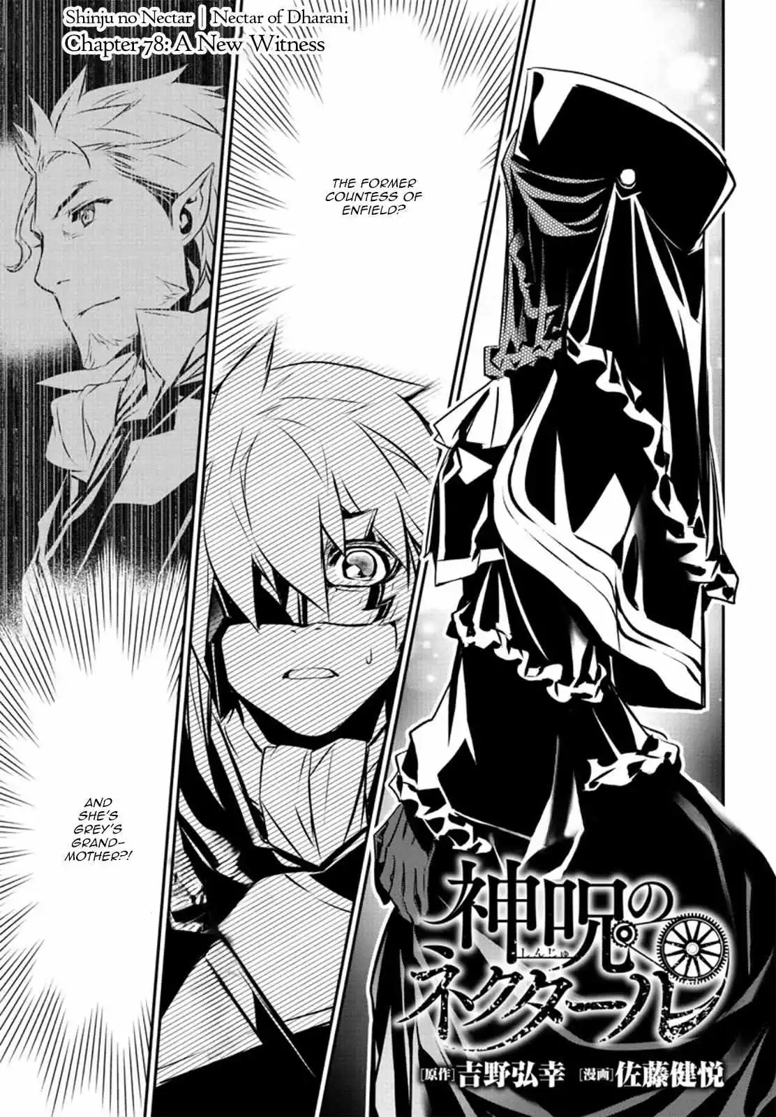 Shinju no Nectar Chapter 78 page 2