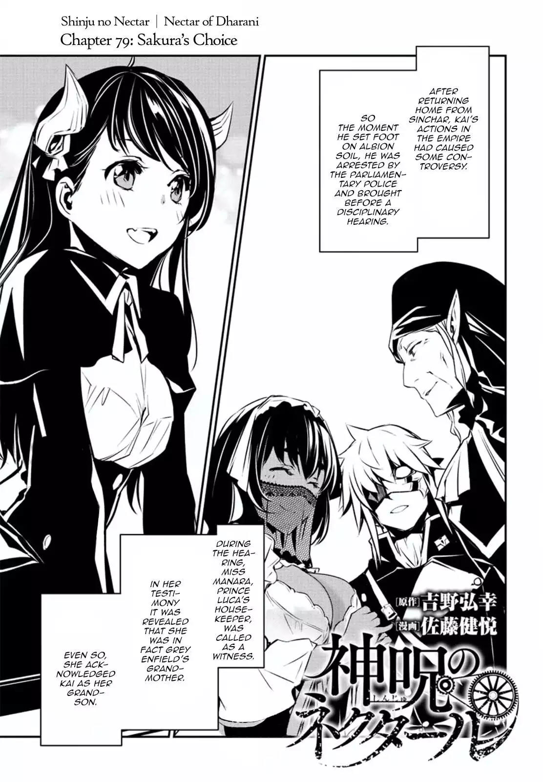 Shinju no Nectar Chapter 79 page 2