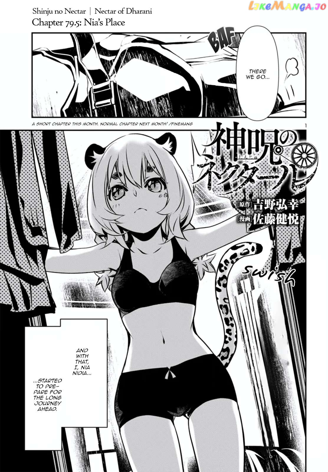 Shinju no Nectar Chapter 79.5 page 1