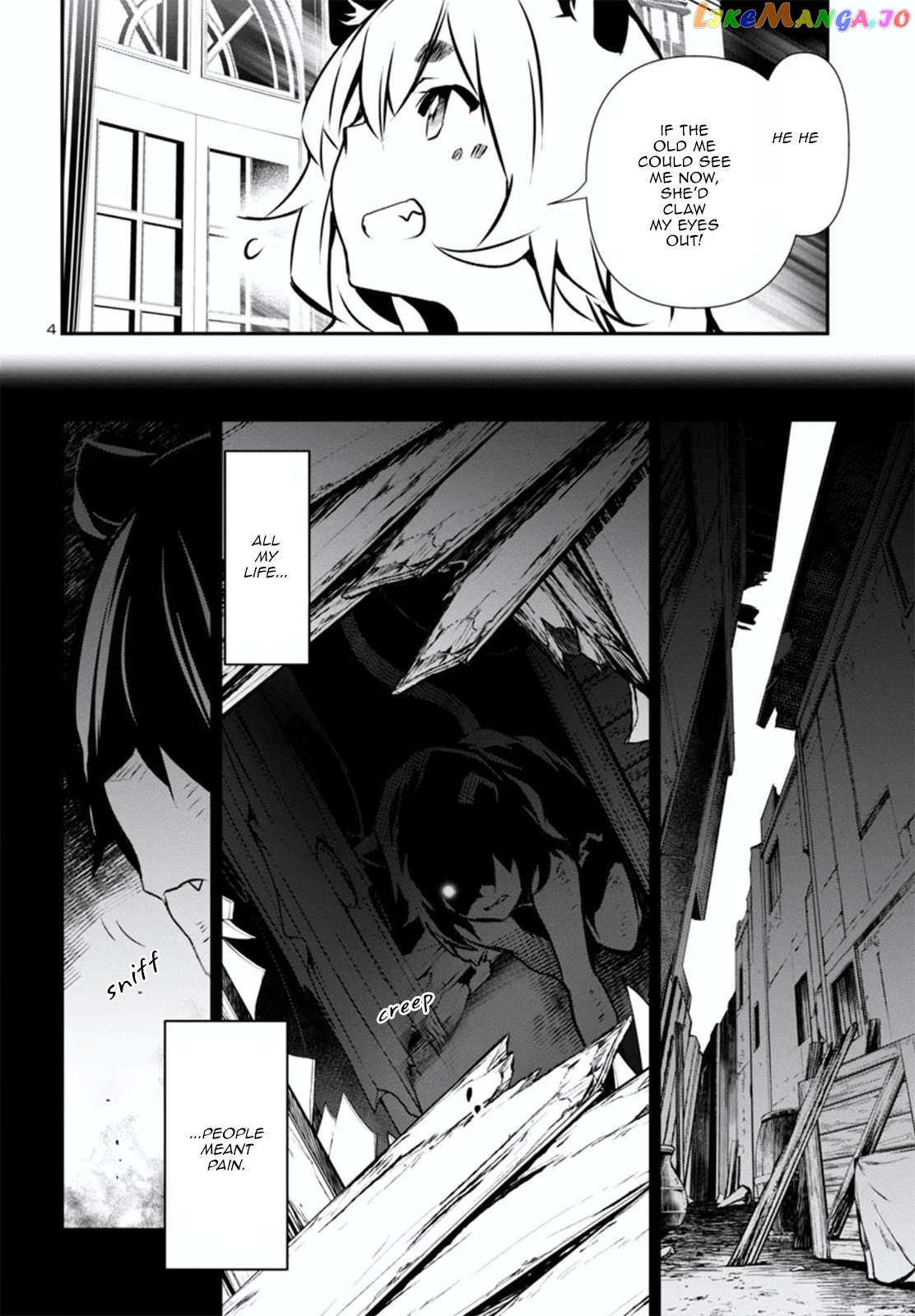 Shinju no Nectar Chapter 79.5 page 4