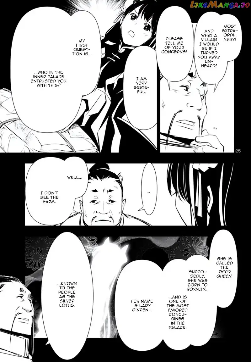 Shinju no Nectar Chapter 80 page 26