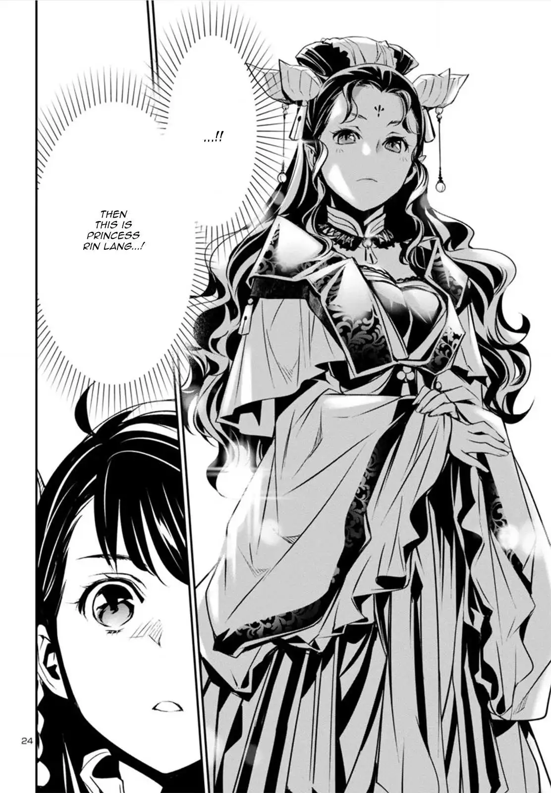 Shinju no Nectar Chapter 82 page 23