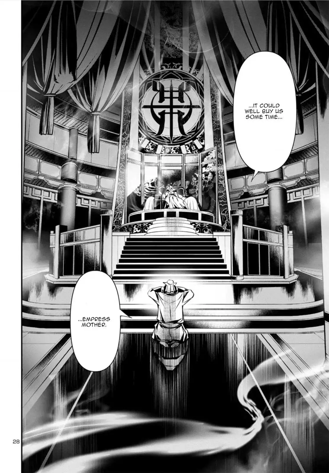 Shinju no Nectar Chapter 82 page 27