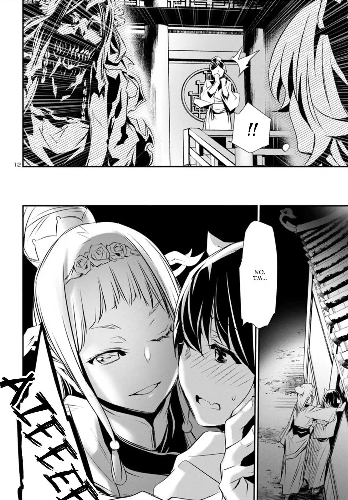 Shinju no Nectar Chapter 82 page 12
