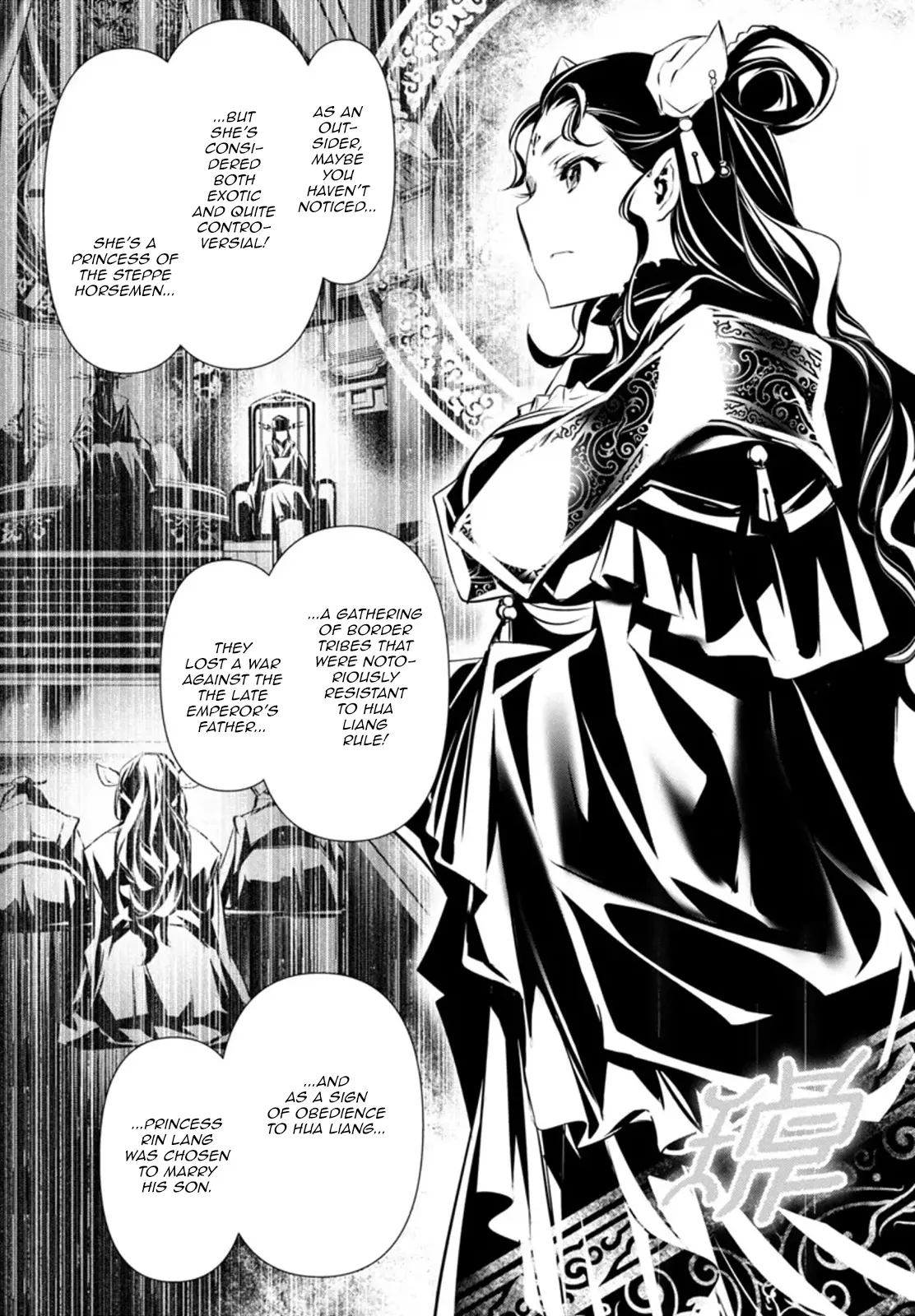 Shinju no Nectar Chapter 85 page 17