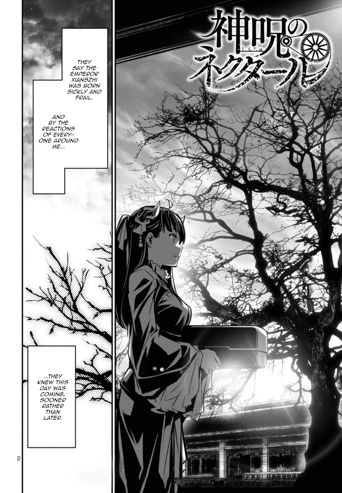 Shinju no Nectar Chapter 85 page 2